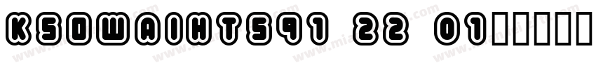 KSOWAIHTSQ1 22 01字体转换